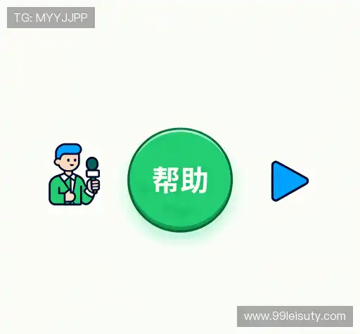 问题解答站